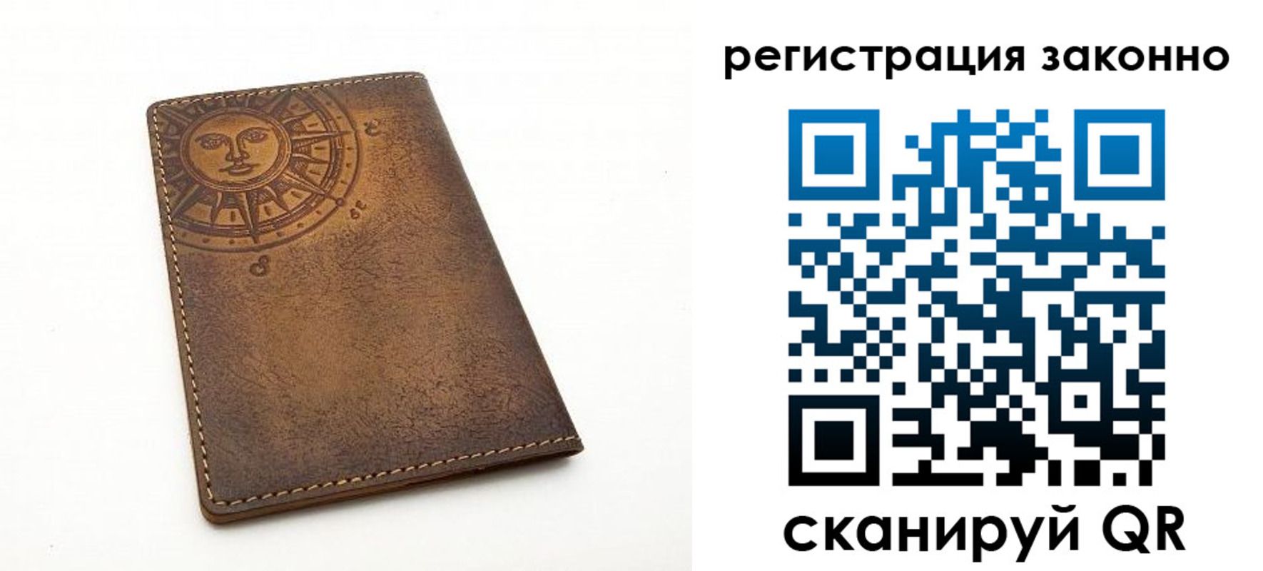 временная регистрация собственник в Сарапуле